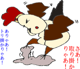 NAGOYAlize Coaching sticker #3845342