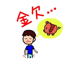 convenient and useful sticker2 sticker #3845528