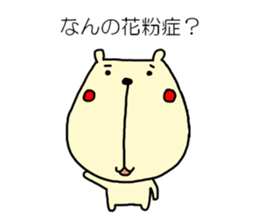 Hay fever and cold Sticker by haseko sticker #3845663