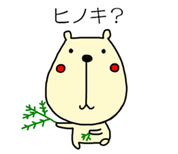 Hay fever and cold Sticker by haseko sticker #3845664