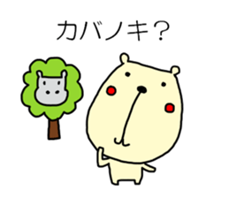 Hay fever and cold Sticker by haseko sticker #3845665