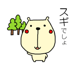 Hay fever and cold Sticker by haseko sticker #3845666