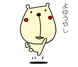 Hay fever and cold Sticker by haseko sticker #3845669