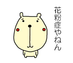 Hay fever and cold Sticker by haseko sticker #3845671