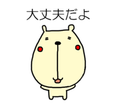 Hay fever and cold Sticker by haseko sticker #3845672