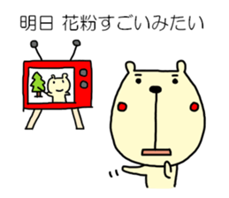 Hay fever and cold Sticker by haseko sticker #3845673