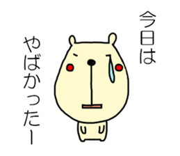 Hay fever and cold Sticker by haseko sticker #3845674