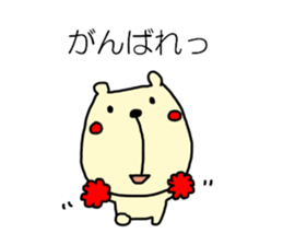 Hay fever and cold Sticker by haseko sticker #3845675