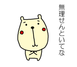 Hay fever and cold Sticker by haseko sticker #3845676