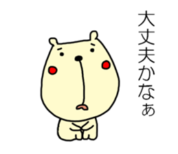 Hay fever and cold Sticker by haseko sticker #3845677