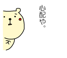 Hay fever and cold Sticker by haseko sticker #3845678