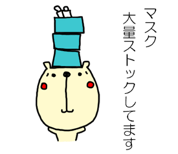 Hay fever and cold Sticker by haseko sticker #3845680