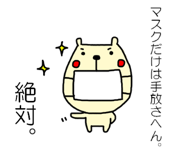 Hay fever and cold Sticker by haseko sticker #3845682