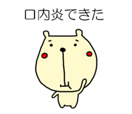 Hay fever and cold Sticker by haseko sticker #3845686