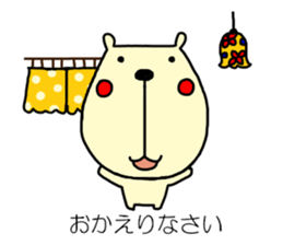 Hay fever and cold Sticker by haseko sticker #3845688