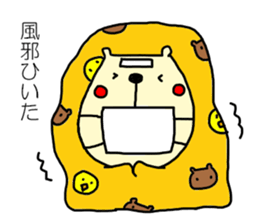 Hay fever and cold Sticker by haseko sticker #3845691