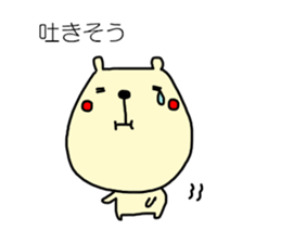 Hay fever and cold Sticker by haseko sticker #3845692