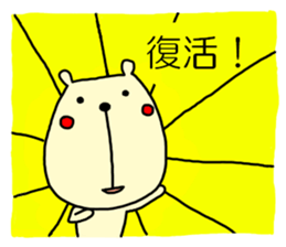 Hay fever and cold Sticker by haseko sticker #3845693