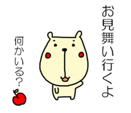 Hay fever and cold Sticker by haseko sticker #3845699