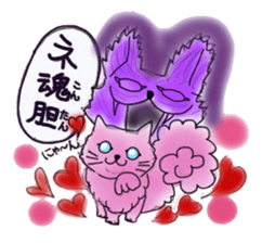 The dark pink cat sticker #3845823