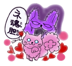 The dark pink cat sticker #3845823