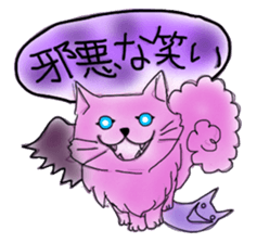 The dark pink cat sticker #3845824