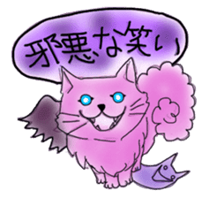 The dark pink cat sticker #3845824