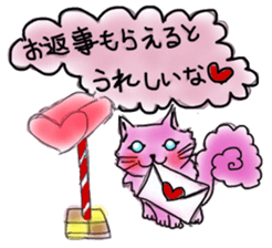 The dark pink cat sticker #3845825