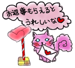 The dark pink cat sticker #3845825