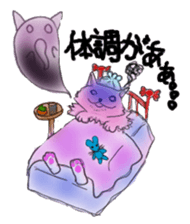 The dark pink cat sticker #3845827