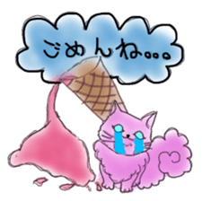 The dark pink cat sticker #3845830