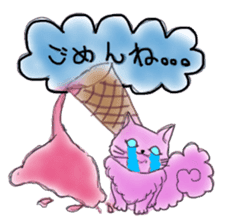 The dark pink cat sticker #3845830