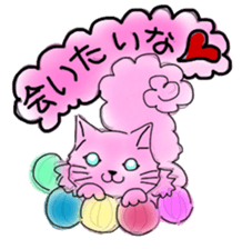The dark pink cat sticker #3845833