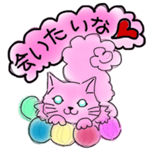 The dark pink cat sticker #3845833
