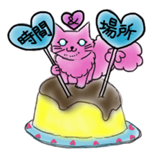 The dark pink cat sticker #3845835