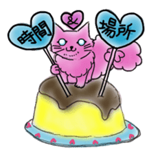 The dark pink cat sticker #3845835