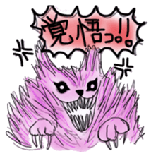 The dark pink cat sticker #3845849