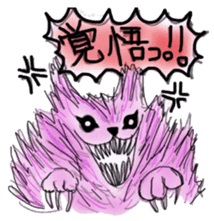 The dark pink cat sticker #3845849