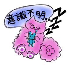 The dark pink cat sticker #3845850