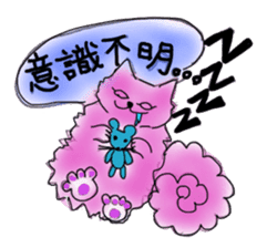 The dark pink cat sticker #3845850