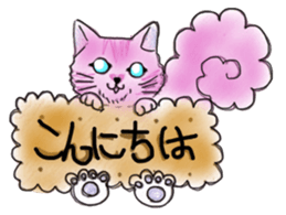 The dark pink cat sticker #3845861