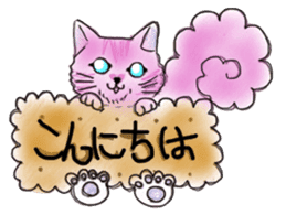 The dark pink cat sticker #3845861