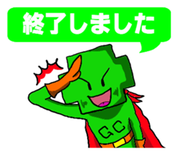 The construction version of green crosse sticker #3845913