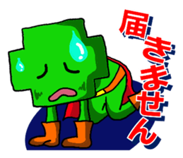 The construction version of green crosse sticker #3845918