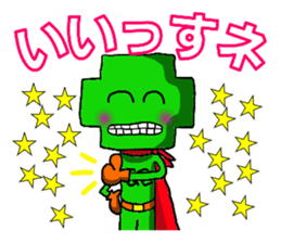 The construction version of green crosse sticker #3845919