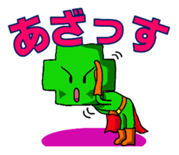 The construction version of green crosse sticker #3845920