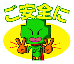 The construction version of green crosse sticker #3845922