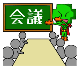 The construction version of green crosse sticker #3845927