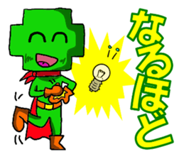 The construction version of green crosse sticker #3845935