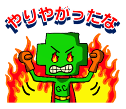 The construction version of green crosse sticker #3845936